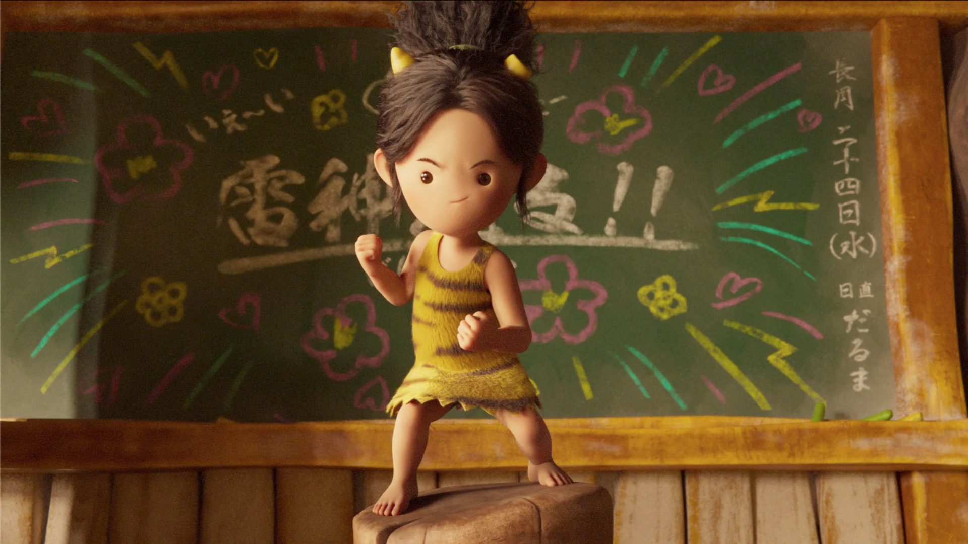 oni-thunder-god-s-tale-animation-is-film